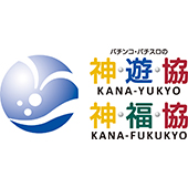 神奈川福祉事業協会