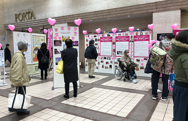 2/24 横浜駅東口にて展示イベントがはじまりました