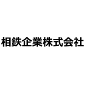 相鉄企業株式会社