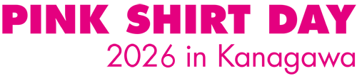 ピンクシャツデー in 神奈川